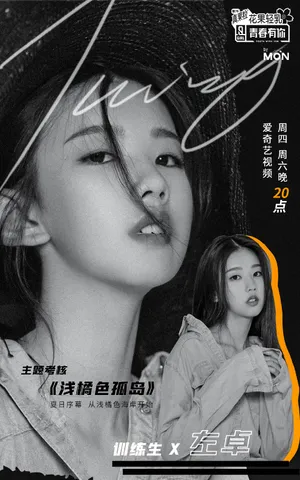 左卓迷人性感黑白写真图片_6