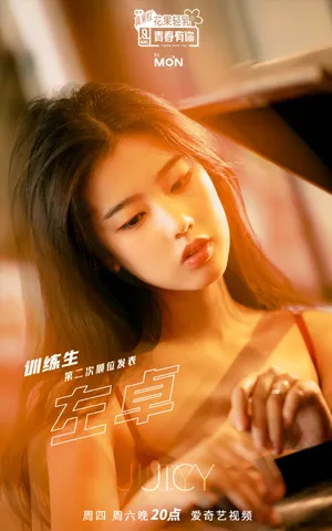 左卓波点吊带裙复古性感写真图片