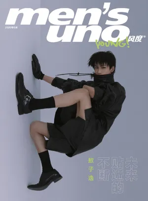 敖子逸半熟酷盖封面写真图片