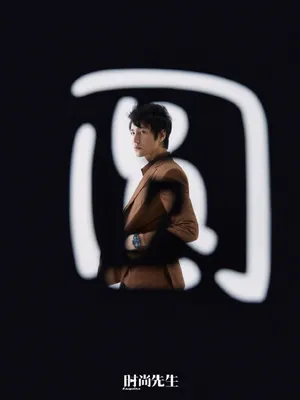 陈坤成熟稳重写真图片_5