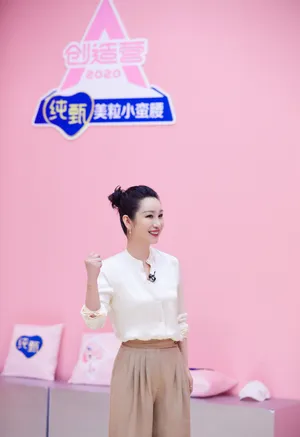秦海璐创造营2020温柔剧照图片_2