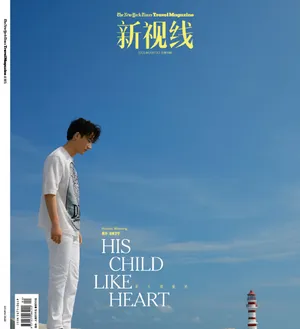 黄轩夏日海边大片写真图片_6