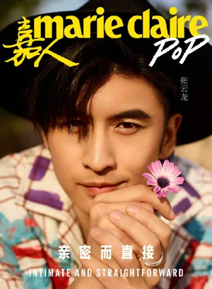 张云龙时尚帅气写真图片