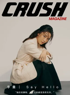 李曼性感妩媚写真图片