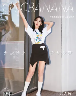 刘人语性感半身裙写真图片