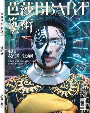 张艺兴科幻艺术感封面写真图片