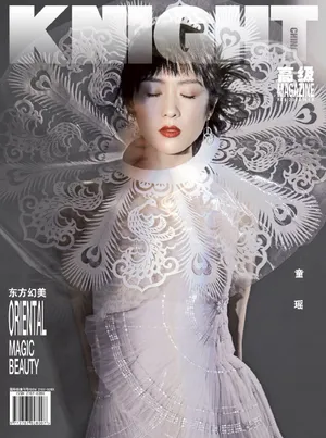 童瑶优雅性感写真图片