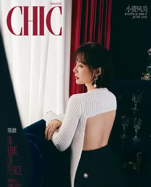 陈数优雅妩媚写真图片_9