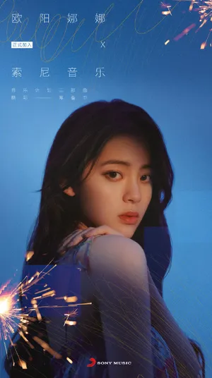 欧阳娜娜白裙优雅性感写真图片_5