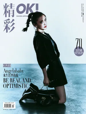 angelababy朋克造型超A写真图片_4