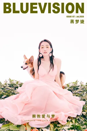 蒋梦婕最新时尚杂志写真大片_1