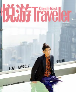 王源潇洒帅气写真图片