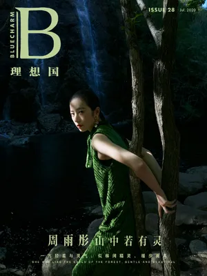 周雨彤冷艳魅力写真图片