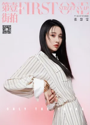 张慧雯优雅性感写真图片_10