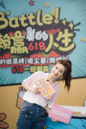 吴昕高马尾随性甜美图片