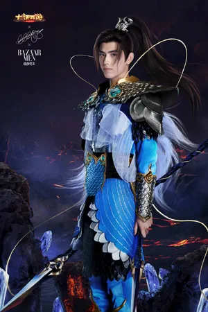 陈飞宇《大话西游》代言海报图片