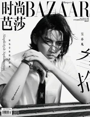 吴亦凡黑白湿发造型写真图片_7