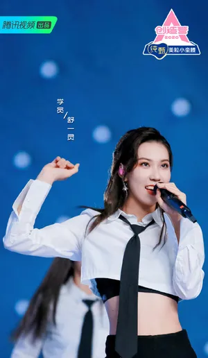 创造营2020美女学员剧照图片（二）_2