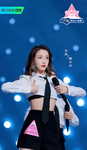 创造营2020美女学员剧照图片（二）_4