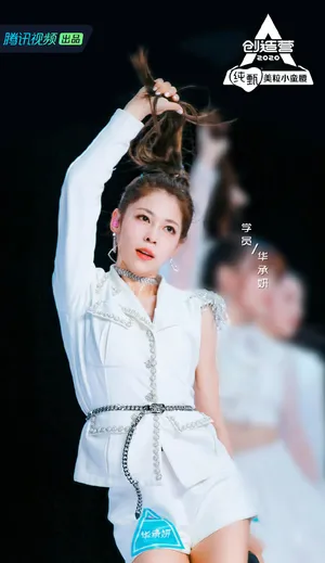 创造营2020美女学员剧照图片（四）_2