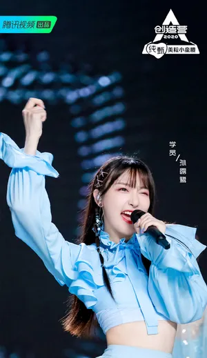 创造营2020美女学员剧照图片（五）_2