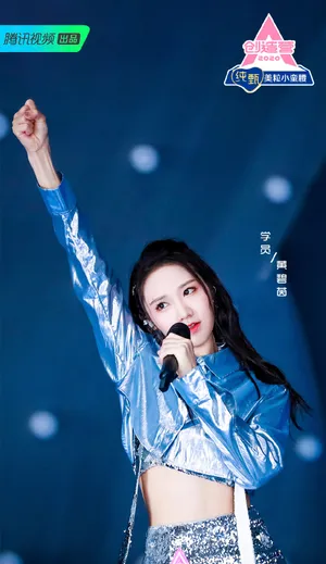 创造营2020美女学员剧照图片（七）_1