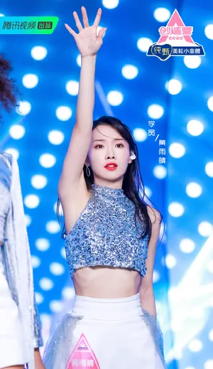 创造营2020美女学员剧照图片（七）