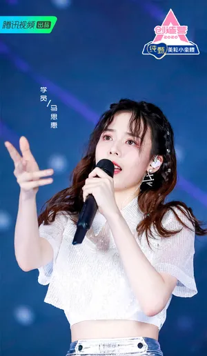 创造营2020美女学员剧照图片（七）_4