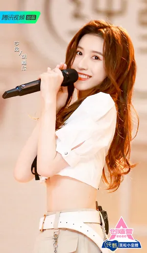创造营2020美女学员剧照图片（八）