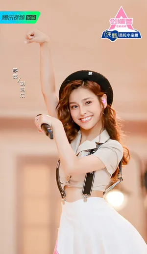 创造营2020美女学员剧照图片（八）_3