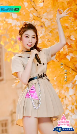 创造营2020美女学员剧照图片（八）_6