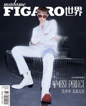 范丞丞西瓜头封面大片写真图片_12