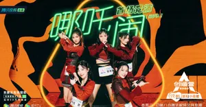 创造营2020美女学员剧照图片（九）_4