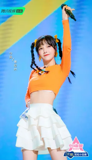 创造营2020美女学员剧照图片（十）_4