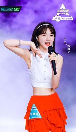 创造营2020美女学员剧照图片（十一）_5