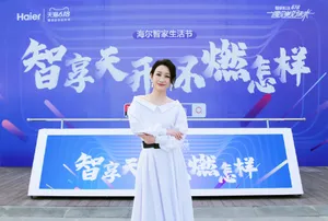 秦海璐一字肩白裙性感写真图片