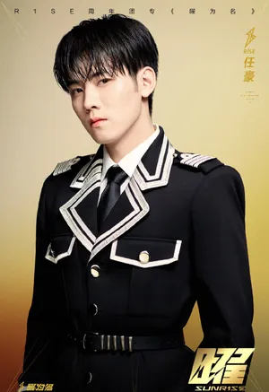 R1SE周年团专主题曲海报图片_8