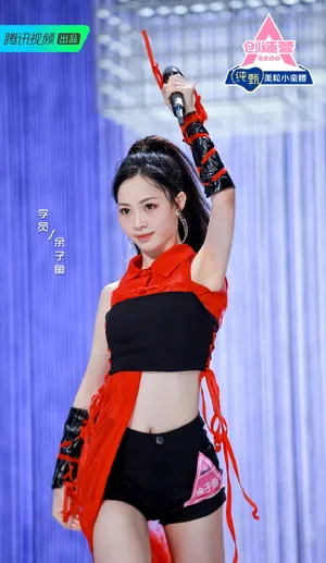 创造营2020美女学员剧照图片（十三）_1