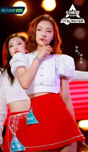 创造营2020美女学员剧照图片（十五）