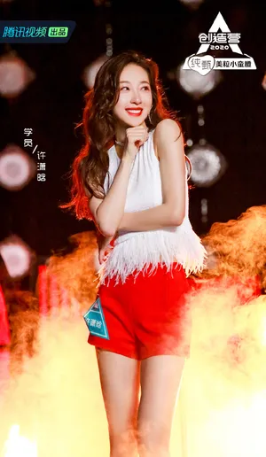 创造营2020美女学员剧照图片（十五）_5