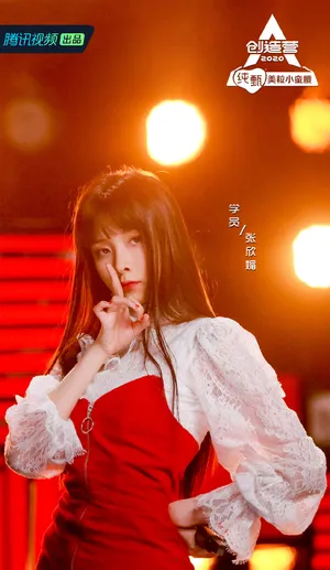 创造营2020美女学员剧照图片（十五）_6