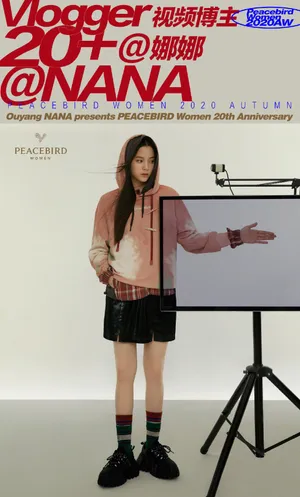 欧阳娜娜品牌代言写真图片