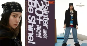 欧阳娜娜品牌代言写真图片_3