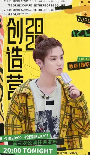 鹿晗格子衬衣帅气综艺图片