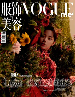 欧阳娜娜鲜花时尚大片写真图片_8