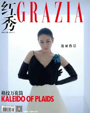 迪丽热巴全新魅力大片写真图片_7