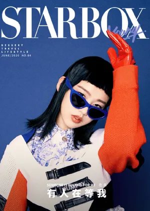 左卓灵动少女甜美写真图片_3