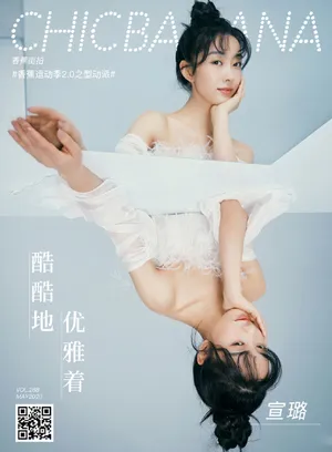 宣璐白色羽毛裙仙气写真图片