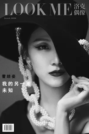菅纫姿性感妩媚写真图片_9