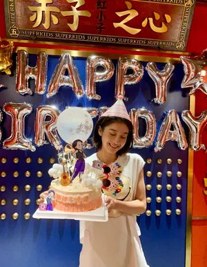 张雪迎清新甜美生日会图片
